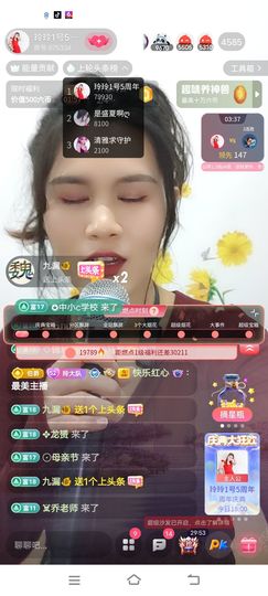 广西玲玲🌻的图片