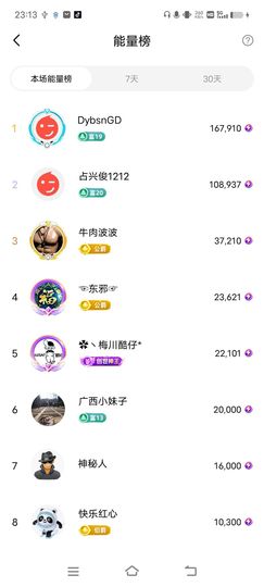 广西玲玲🌻的图片