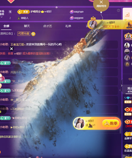 Coco👄琳寶的图片