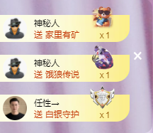╭☞呆呆的图片