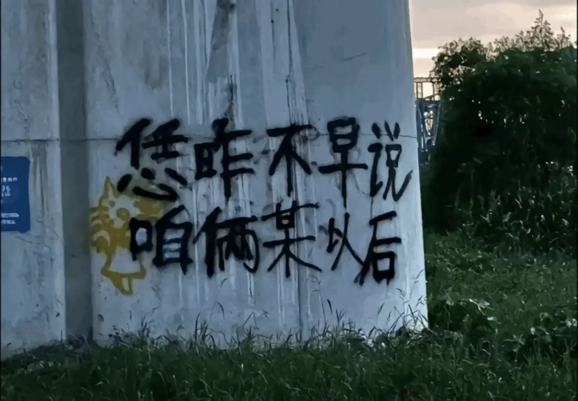 叫我靓仔呀主播图片