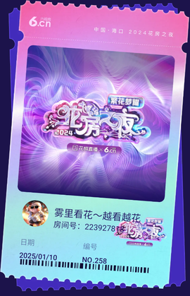摸鱼大狮🦁的图片
