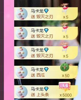 小姨太求陪伴的图片