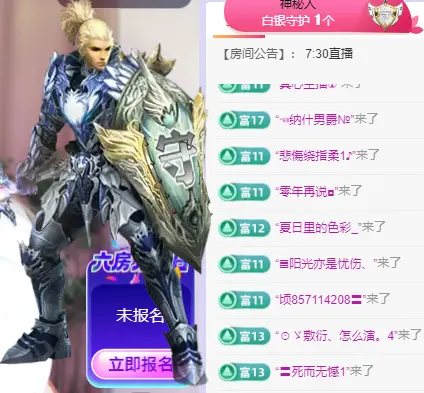小洛洛今天休息的主播照片
