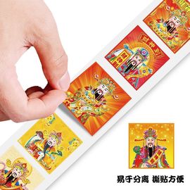 @一江東去@照片的图片