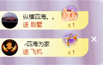╭☞呆呆的图片