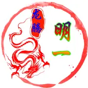 余生9⃣我陪的用户头像