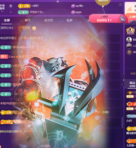Coco👄琳寶的图片
