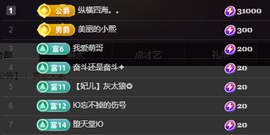 ╭☞呆呆的图片