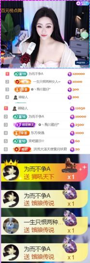 退了退了。。。的图片