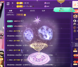 Coco👄琳寶的图片