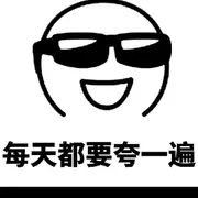 彬，治腰不定时手机播