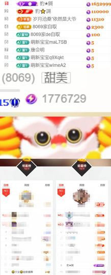 天宝❤️唱跳PK全能的图片