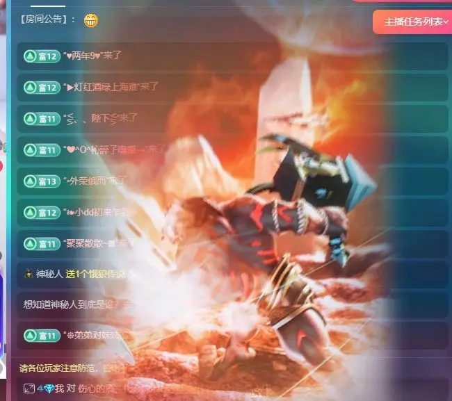 格格💰.的主播照片