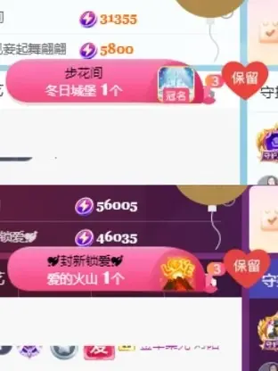 阳阳💕今晚7点见主播图片