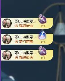 唐逗逗你猜我播不播的主播照片