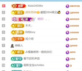 大亮子贺慕嫂帝皇🌈主播照片