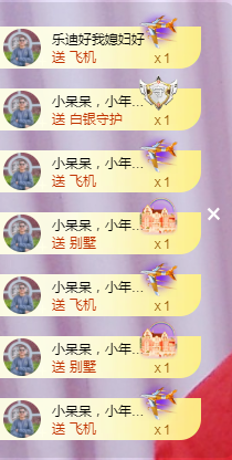 ╭☞呆呆的图片