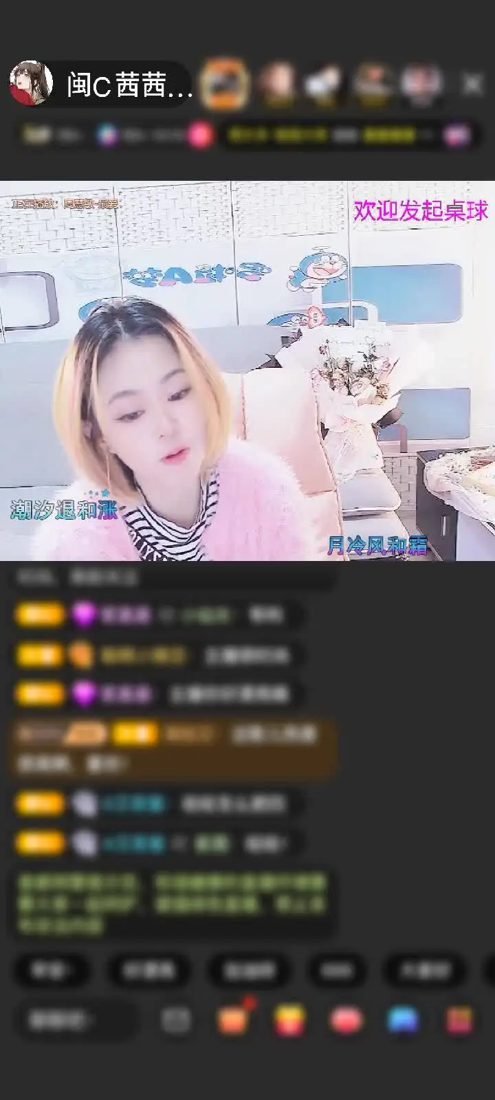 感谢难哄小掌柜@常思春赠送钻石守护1个