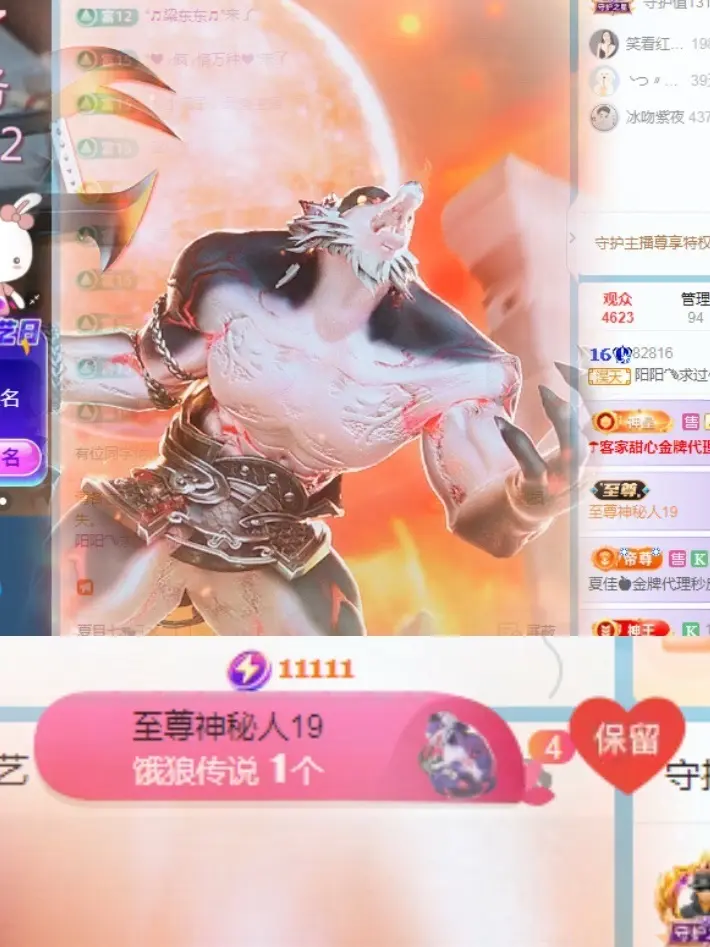 阳阳💕今晚7点见主播图片