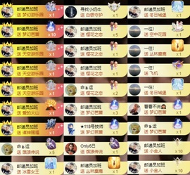 洋子～的图片