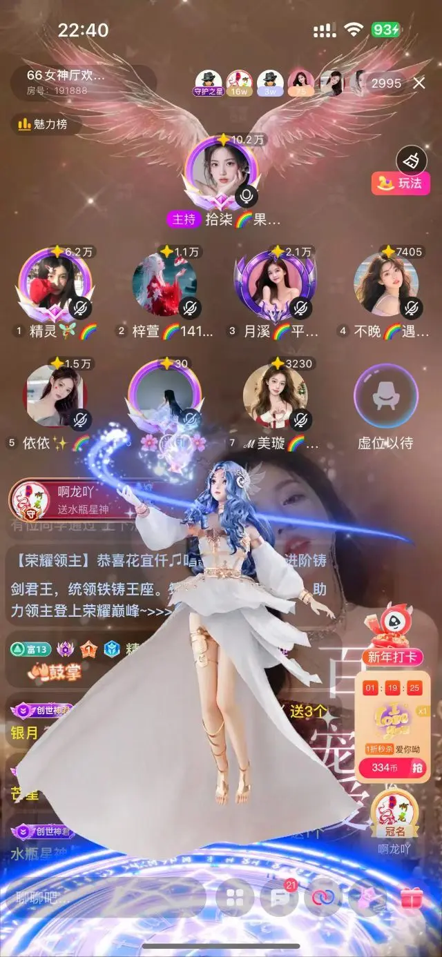 拾柒👄主播图片