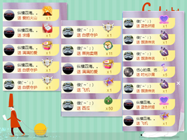 ╭☞呆呆的图片