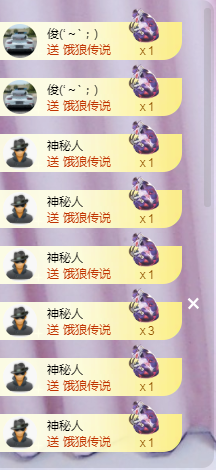 ╭☞呆呆的图片