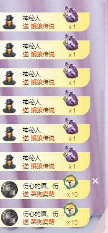 ╭☞呆呆的图片
