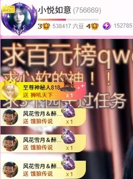 网恋被骗五块从此封心的图片