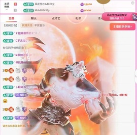 网恋被骗五块从此封心的图片