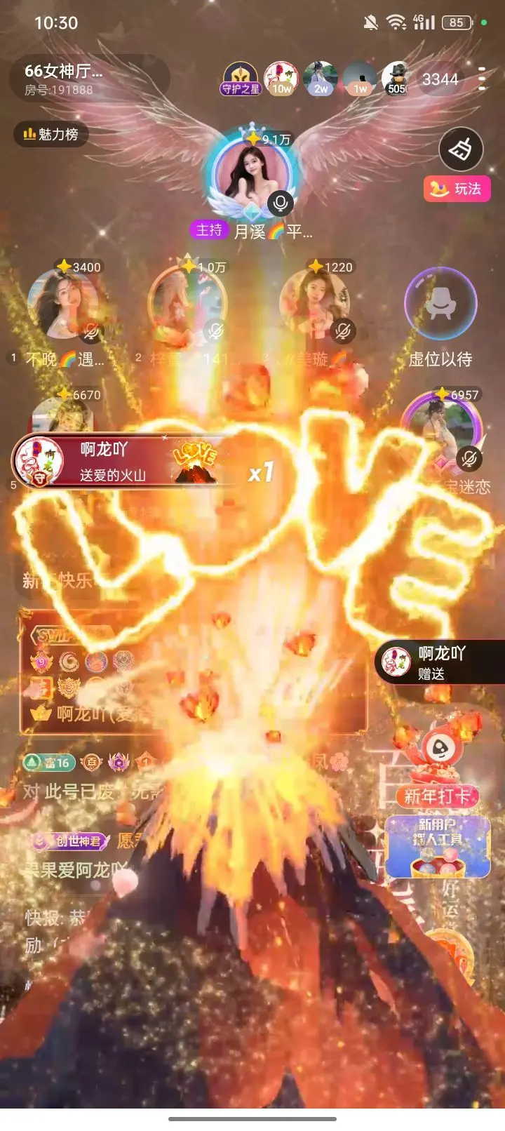 拾柒👄主播图片