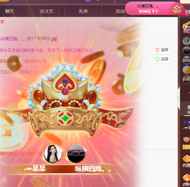╭☞呆呆的图片