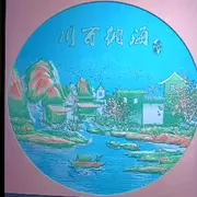 圈子不同别Y融