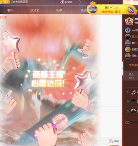 ╭☞呆呆的图片