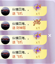 ╭☞呆呆的图片