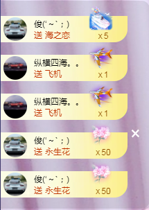 ╭☞呆呆的图片