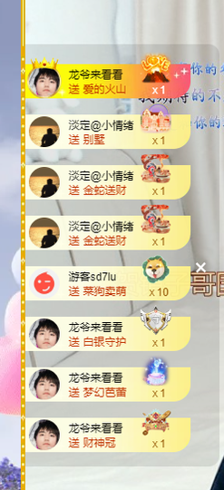 小雅ღ金牌代理丶➹的图片