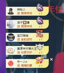 唐逗逗你猜我播不播的主播照片