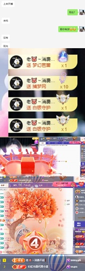 晓晓晓呀的图片