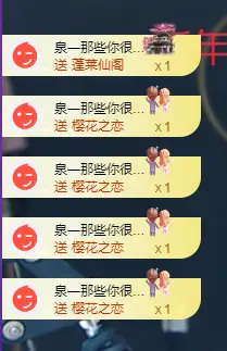 唐逗逗你猜我播不播的主播照片