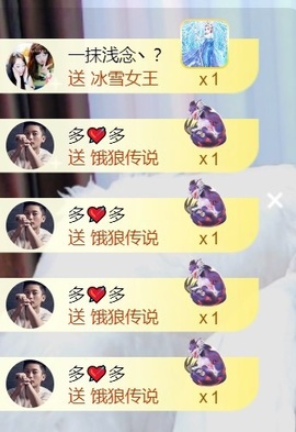 💦念初の歌💫的图片