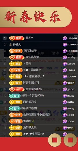 小可-可的图片