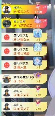 大脸贺慕嫂帝皇🌈的图片