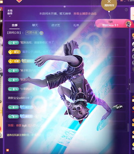 Coco👄琳寶的图片