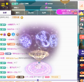 Coco👄琳寶的图片