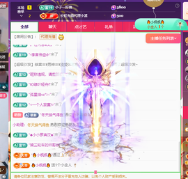 Coco👄琳寶的图片