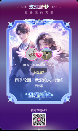 思念の我芝閉了~❤~的图片