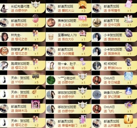 洋子～的图片