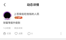 李梦怡.的图片